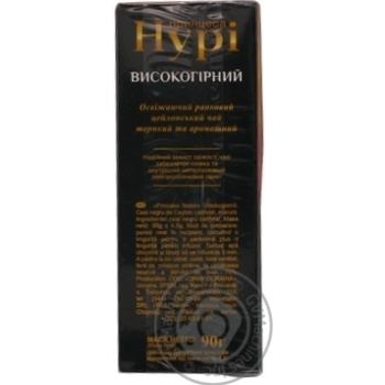 Чай Принцесса Нури черный высокогорный 90г купить, цены на МегаМаркет - фото 2