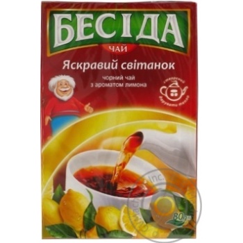 Чай Бесіда чорний з ароматом лимона 80г - купити, ціни на МегаМаркет - фото 2