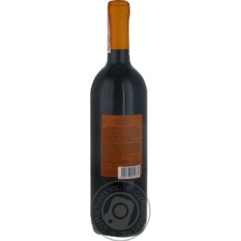 Вино Sizarini Toscana Rosso червоне сухе 13% 0,75л купити, ціни на МегаМаркет - фото 4