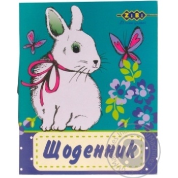 Daily Zibi - buy, prices for MegaMarket - photo 2