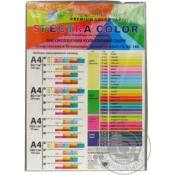 Spectra Color Colored Paper A4 100 Sheets 80g/m2 - buy, prices for - photo 2