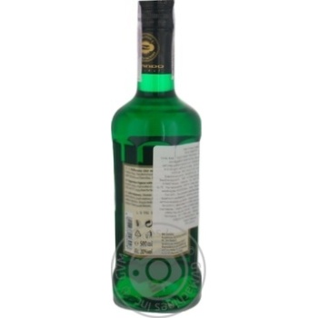 Olando Pepperminz Liquor 20% 0.5l - buy, prices for METRO - photo 2