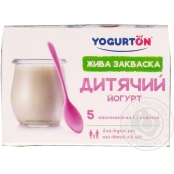 Закваска сухая бактериальная Yogurton Детский йогурт 5*1г купить, цены на МегаМаркет - фото 1