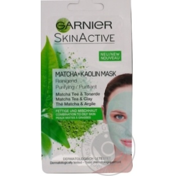Mask Garnier for oil skin 8ml - buy, prices for MegaMarket - photo 3