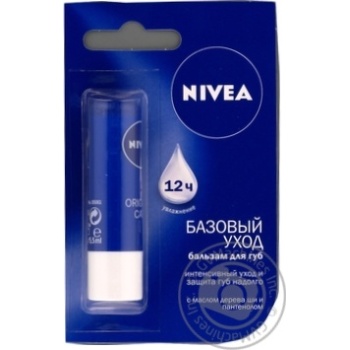 Nivea For Lips Balsam - buy, prices for MegaMarket - photo 2
