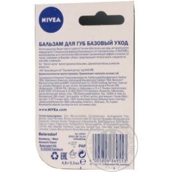 Nivea For Lips Balsam - buy, prices for MegaMarket - photo 3