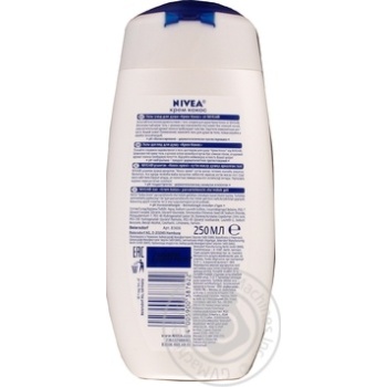Gel Nivea with coconut flavor for shower 250ml - buy, prices for MegaMarket - photo 2