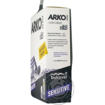 Піна д/г Arko Sensitive 200мл +Бальзам п/г Sensitive 150мл купити, ціни на МегаМаркет - фото 5