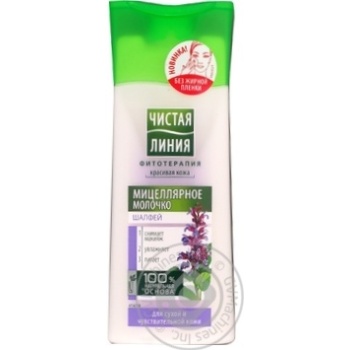 Milk Chistaya liniya for makeup remover - buy, prices for MegaMarket - photo 1