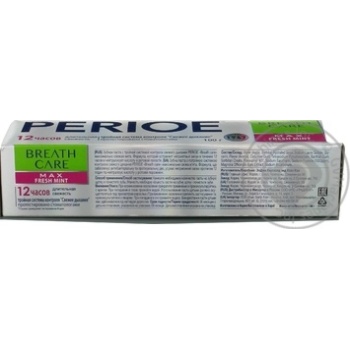 Toothpaste - buy, prices for MegaMarket - photo 4