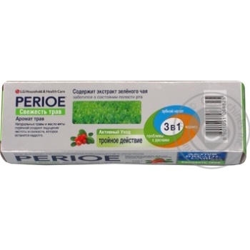 Зубна паста Perioe Active Breath Care Свіжість трав 120г купити, ціни на МегаМаркет - фото 2