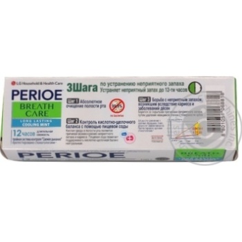 Зубна паста Perioe Breath Care Long Lasting Cooling Mint 100г купить, цены на МегаМаркет - фото 3