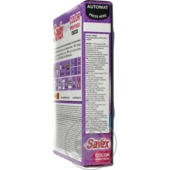 Powder detergent Savex for washing 400g - buy, prices for MegaMarket - photo 4