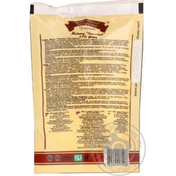 Belarusian National Traditions Сooking Mayo 67% 170g - buy, prices for MegaMarket - photo 3