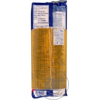 Pasta spaghetti Pasta reggia 1000g - buy, prices for MegaMarket - photo 2