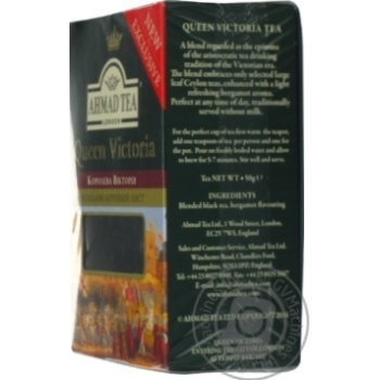 Tea Ahmad black 50g - buy, prices for MegaMarket - photo 4