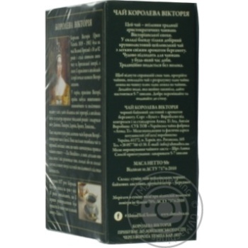 Tea Ahmad black 50g - buy, prices for MegaMarket - photo 3