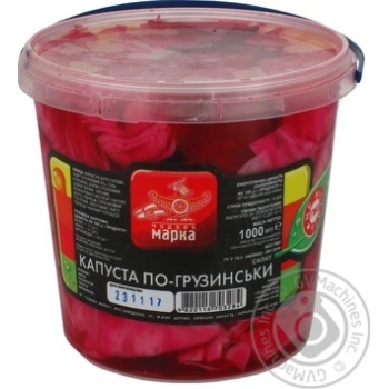 Salad cabbage georgian 800g - buy, prices for MegaMarket - photo 1