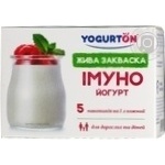 Milk starter 5g