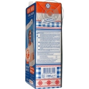 Selyanske Family uht milk 2.5% 2kg - buy, prices for MegaMarket - photo 2