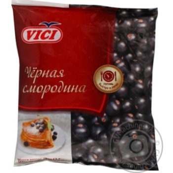 Чорна смородина Vici швидкозаморожена 300г купити, ціни на МегаМаркет - фото 1