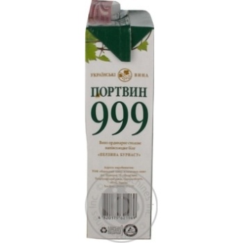 OCWF Portvyn 999 White Semi-Sweet Wine 13% 1l - buy, prices for EKO Market - photo 3