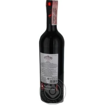 Вино Palacio de Anglona Garnacha красное сухое 12.5% 0,75л - купить, цены на - фото 4