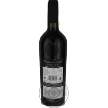 Вино Danese Primitivo Puglia червоне сухе 0.75л купить, цены на МегаМаркет - фото 2