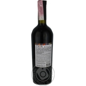 Wine merlot Pava red dry 9.5-14% 750ml glass bottle Ukraine - buy, prices for MegaMarket - photo 4