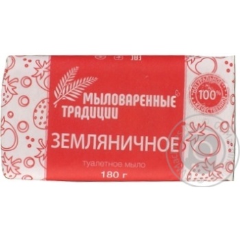 Мило туалетне Миловарний Традиції Суничне 180г х44 купить, цены на МегаМаркет - фото 1