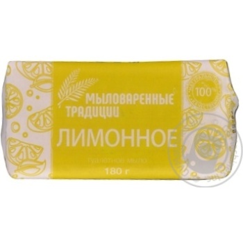 Мило туалетне Миловарний Традиції Лимонне 180г х44 купити, ціни на МегаМаркет - фото 1