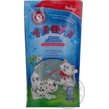 Soap Uti-puti with chamomile liquid 300ml - buy, prices for MegaMarket - photo 1