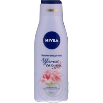Молочко-уход для тела Nivea Цветок Сакуры 200мл купить, цены на МегаМаркет - фото 1