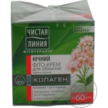 Чиста Лінія Фітотерапія Нічний крем для обличчя 60+ 45мл купити, ціни на МегаМаркет - фото 1