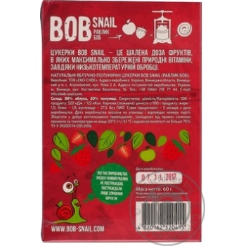 Конфеты Bob Snail натуральные яблочно-клубничные 60г купить, цены на МегаМаркет - фото 2