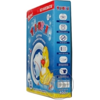 Powder detergent Uti-puti for washing of children's clothes 400g - buy, prices for MegaMarket - photo 4