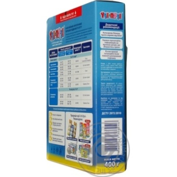 Powder detergent Uti-puti for washing of children's clothes 400g - buy, prices for MegaMarket - photo 3