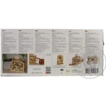 Ugears Theater Mechanical 3D Puzzle - buy, prices for - photo 2