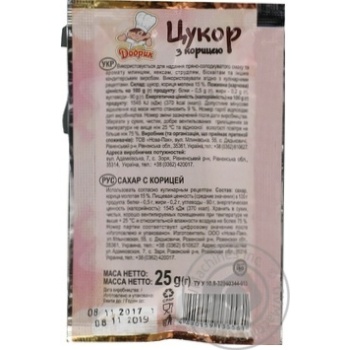 granulated sugar dobryk cinnamon 25g Ukraine - buy, prices for - photo 3