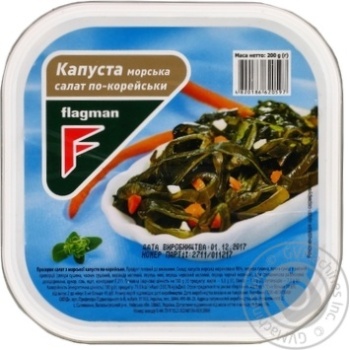 Салат Flagman Морська капуста по-корейськи 200г х5 купить, цены на МегаМаркет - фото 1