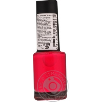 Jerden Gel Finish №20 Nail Polish 6ml - buy, prices for Tavria V - photo 2