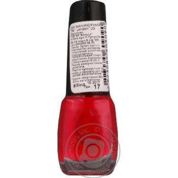 Jerden JD №17 Nail Polish 5ml - buy, prices for Tavria V - photo 4