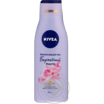 Молочко-догляд для тіла Nivea Оксамитовий піон 200мл купити, ціни на МегаМаркет - фото 1
