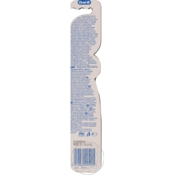 Зубная щетка Oral-B UltraThin Бережная забота о деснах экстра мягкая купить, цены на МегаМаркет - фото 2