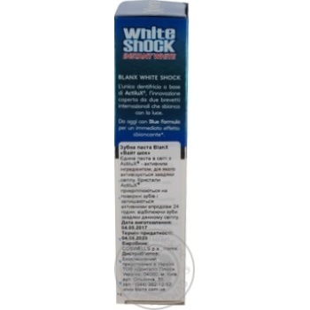 Toothpaste 75ml - buy, prices for MegaMarket - photo 3