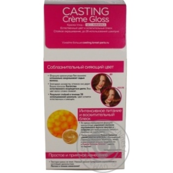 Фарба-догляд для волосся L'Oreal Casting Creme Gloss 7304 Пряна карамель без аміаку купити, ціни на МегаМаркет - фото 3