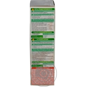 Фарба для волосся Garnier Color Naturals Creme з 3-ма оліями 5.00 Глибокий шатен купити, ціни на МегаМаркет - фото 3