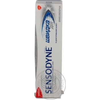 Toothpaste Sensodyne Shvidka diya 75ml - buy, prices for MegaMarket - photo 4