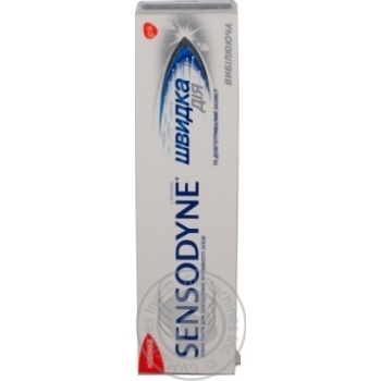 Зубна паста Sensodyne Швидка дія та довготривалий захист вибілююча з фтором 75мл купити, ціни на МегаМаркет - фото 5