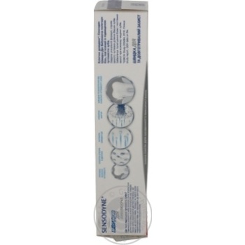 Toothpaste Sensodyne Shvidka diya 75ml - buy, prices for MegaMarket - photo 2